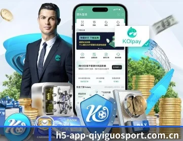 m.h5-app-qiyiguosport.com.cn APP