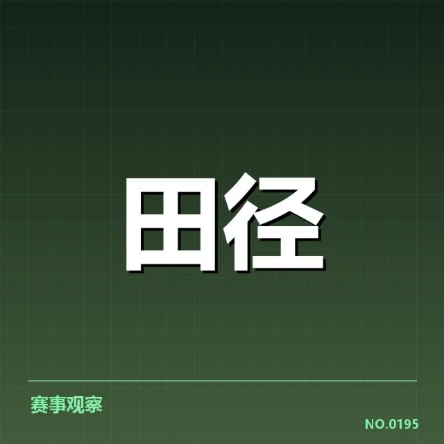 短跑选手状态追踪背后,运动员训练与赛场表现的深层原因