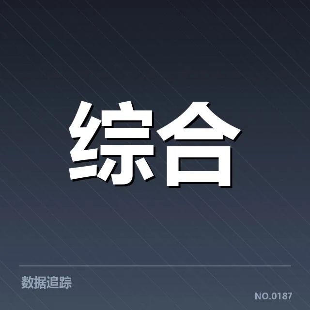 体育产业商业化趋势:资本介入引发何种变革
